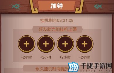 咸鱼之王宝箱永动4轮怎么购买