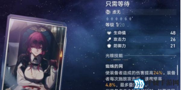 崩坏星穹铁道卡芙卡光锥怎么选