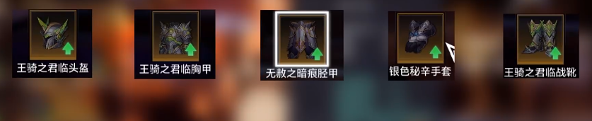 晶核元素师毕业装备怎么搭配