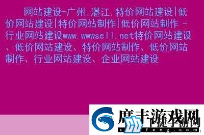 成品网站入口网页版怎样全新上线-当然可以-以下是一些全新上线拓展的标题建议：