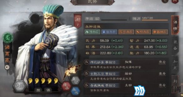 三国志战略版sp周瑜怎么获得